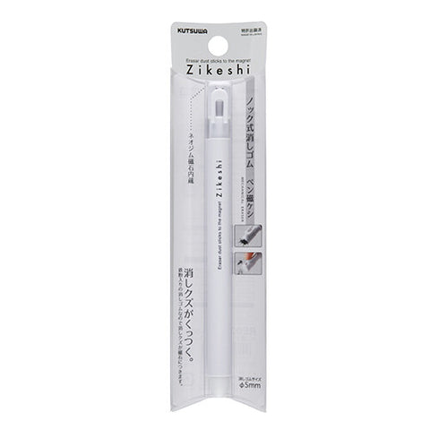 KUTSUWA Zikeshi Magnetic Mechanical Eraser 5 mm